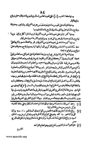 الصفحة التالية &larr;