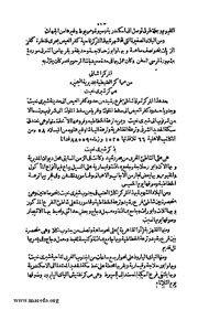 الصفحة التالية &larr;