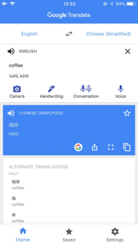 صورة لتطبيق ترجمة جوجل على نظام آي أو إس، تُظهر ترجمة الكلمة "Coffee" من اللغة الإنجليزية إلى الصينية المبسطة. "咖啡" أو "Kāfēi"