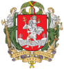 درع Vilnius