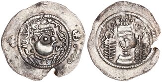 Sasanian type coin of prince Guaram I, with obverse bust of Hormizd IV and asomtavruli inscription GRG, i.e. Gurgen