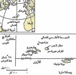 الآزور.jpg