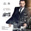 الحصان الأسود.jpg