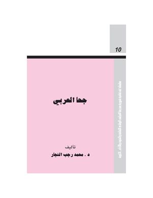 AM 010.JPG