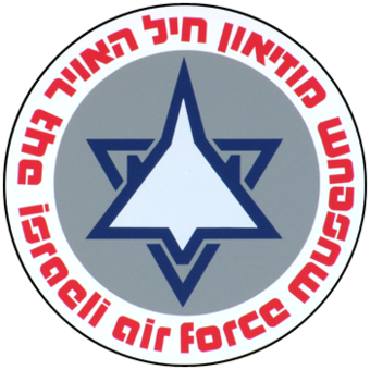 IAF Museum.png