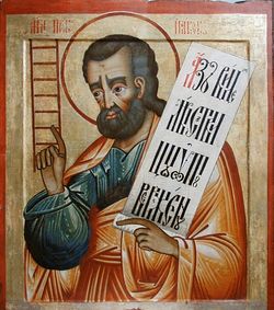 Jacob (Israel).jpg