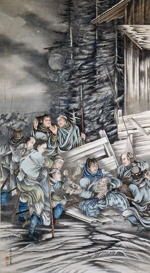 Reward for 47 Ronin by Yasuda Raishu (Homma Museum of Art).jpg