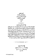 &rarr; الصفحة السابقة