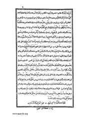 الصفحة التالية &larr;