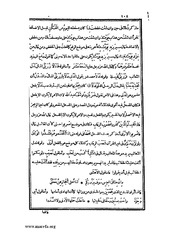 الصفحة التالية &larr;