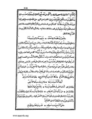 الصفحة التالية &larr;