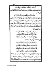 الصفحة التالية &larr;