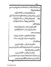 الصفحة التالية &larr;