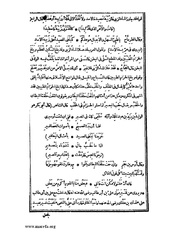 الصفحة التالية &larr;