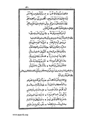 الصفحة التالية &larr;