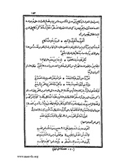 الصفحة التالية &larr;