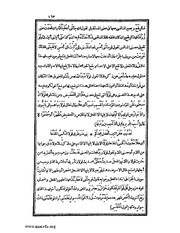 الصفحة التالية &larr;