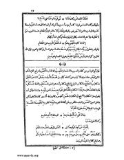 الصفحة التالية &larr;