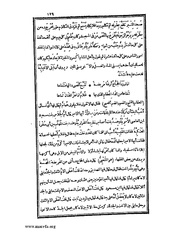 الصفحة التالية &larr;