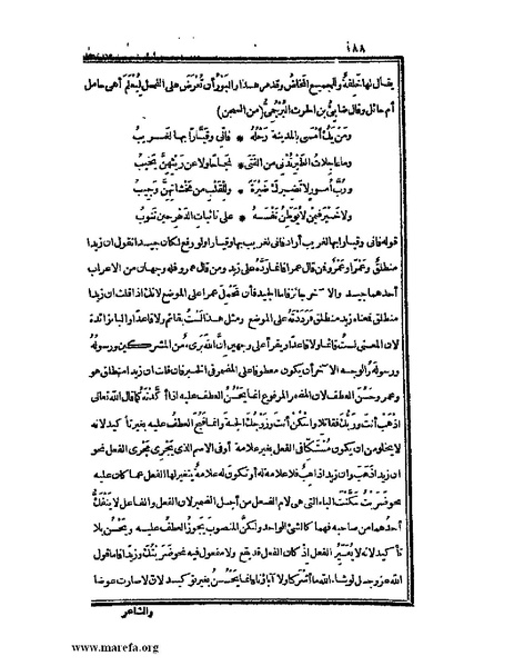 ملف:الكامل في اللغة والأدب.pdf