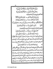 الصفحة التالية &larr;