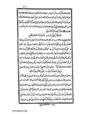 الصفحة التالية &larr;