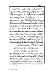 الصفحة التالية &larr;