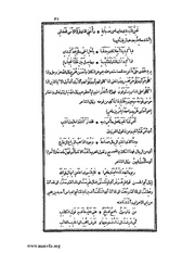 الصفحة التالية &larr;