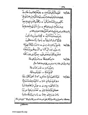 الصفحة التالية &larr;