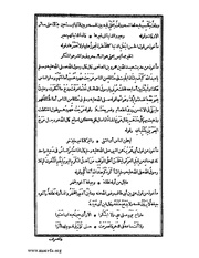 الصفحة التالية &larr;