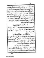 الصفحة التالية &larr;