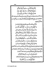 الصفحة التالية &larr;