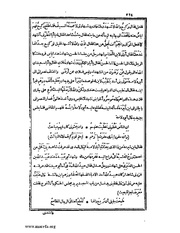 الصفحة التالية &larr;