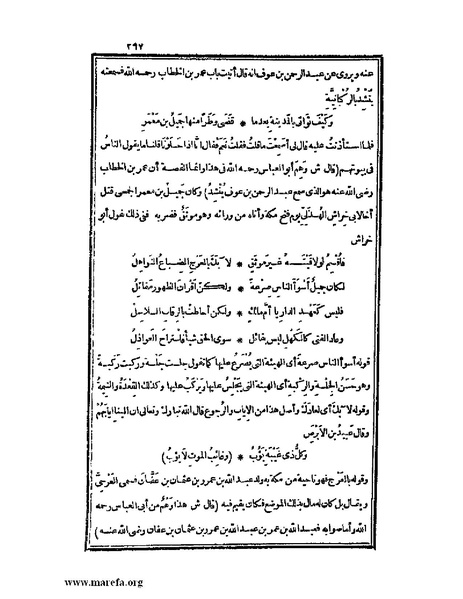 ملف:الكامل في اللغة والأدب.pdf