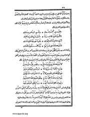 الصفحة التالية &larr;