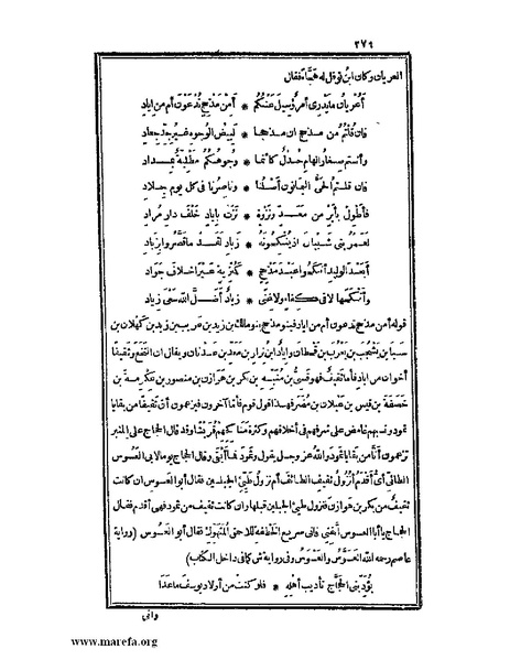 ملف:الكامل في اللغة والأدب.pdf