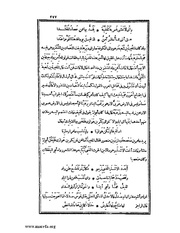 الصفحة التالية &larr;