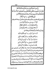 الصفحة التالية &larr;