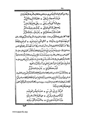 الصفحة التالية &larr;