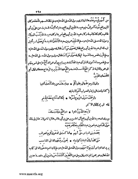 ملف:الكامل في اللغة والأدب.pdf