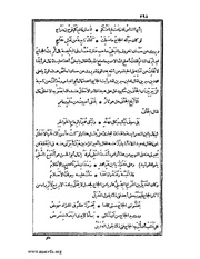 الصفحة التالية &larr;