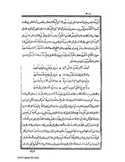 الصفحة التالية &larr;