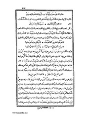 الصفحة التالية &larr;