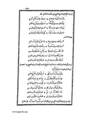 الصفحة التالية &larr;