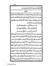 الصفحة التالية &larr;