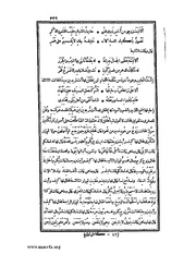 الصفحة التالية &larr;