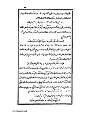 الصفحة التالية &larr;