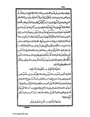 الصفحة التالية &larr;