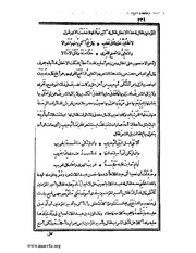 الصفحة التالية &larr;