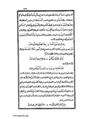 الصفحة التالية &larr;